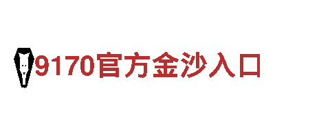 钢铁制造-专业品质，领先的豪赢体育官网生产商